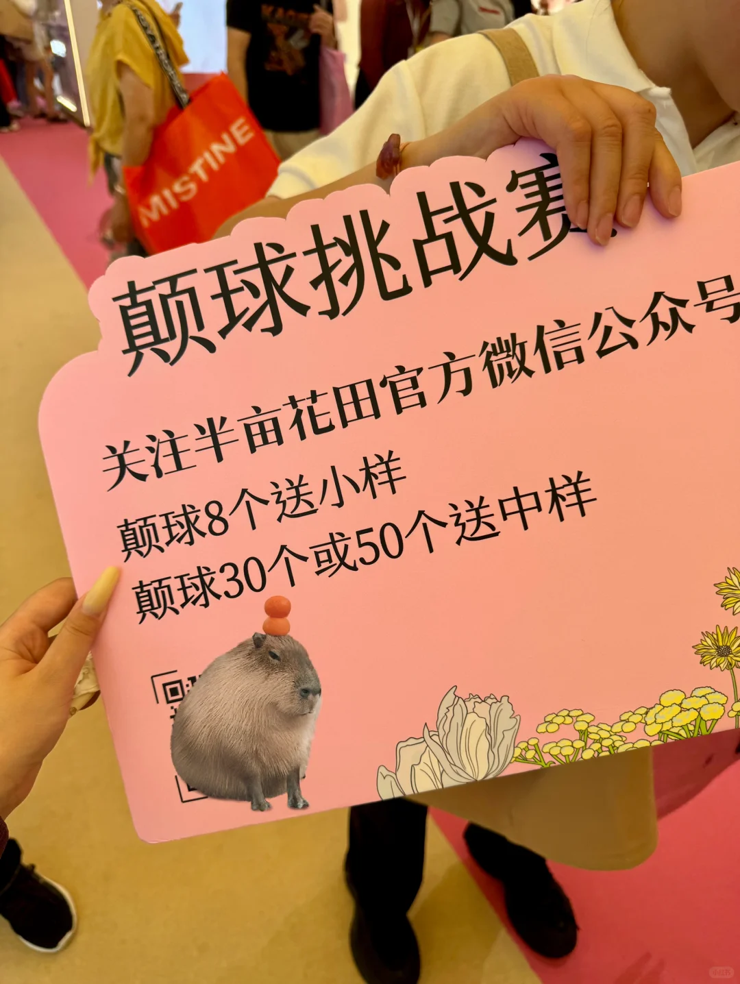 2025年CBE美博会打卡｜shanghai?