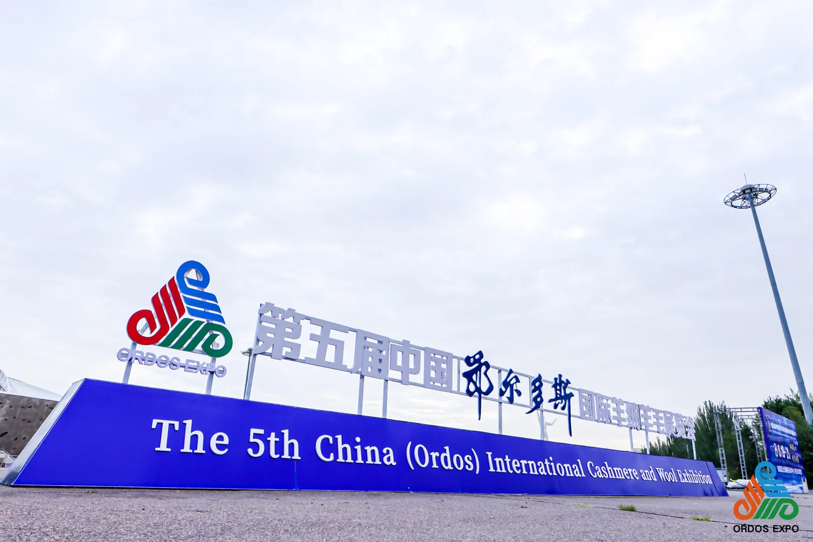 大型活动现场布置效果/羊博会