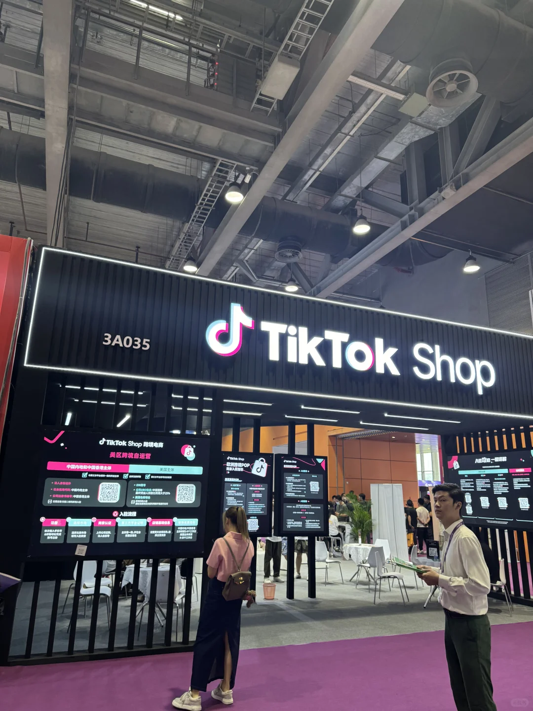 ICBE2025广州国际跨境电商交易博览会