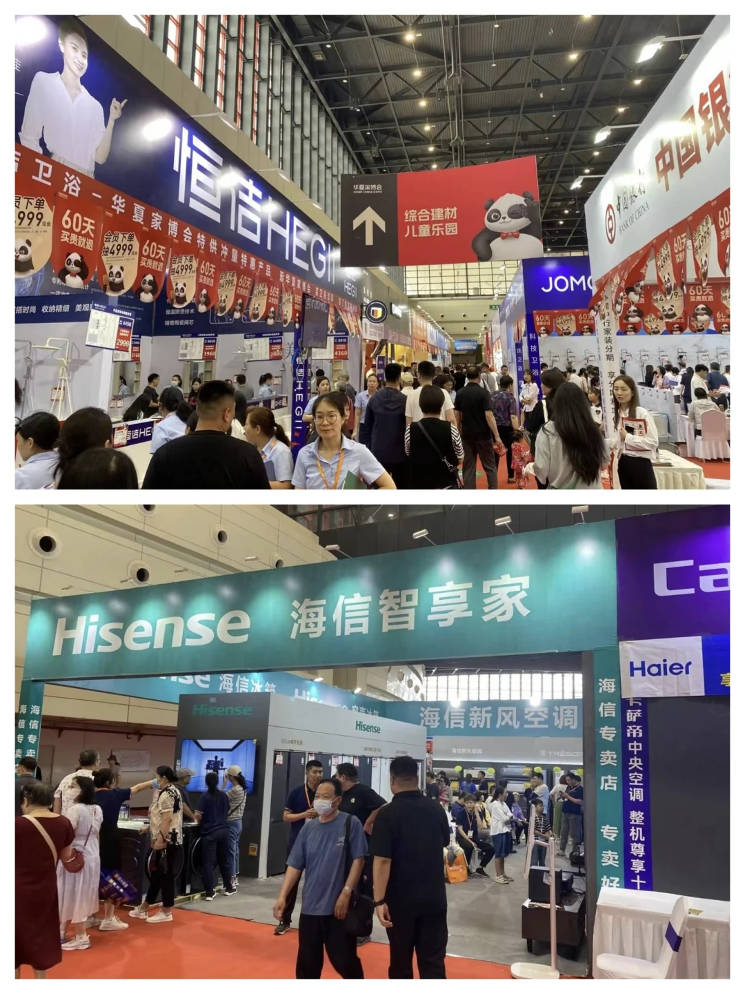 薅羊毛❗去东莞家博会薅羊毛? 门票免费