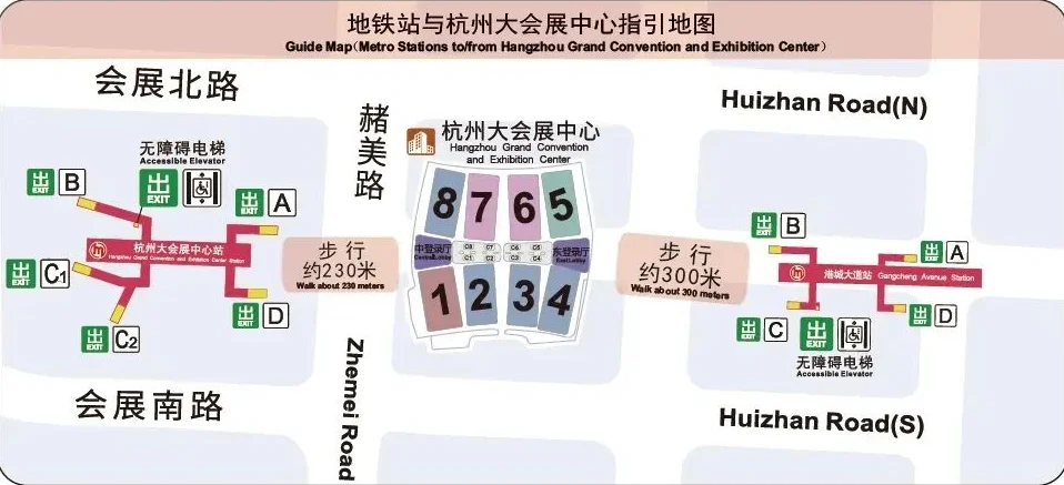 ✨【CP31必看指南】杭州大会展中心全攻略！