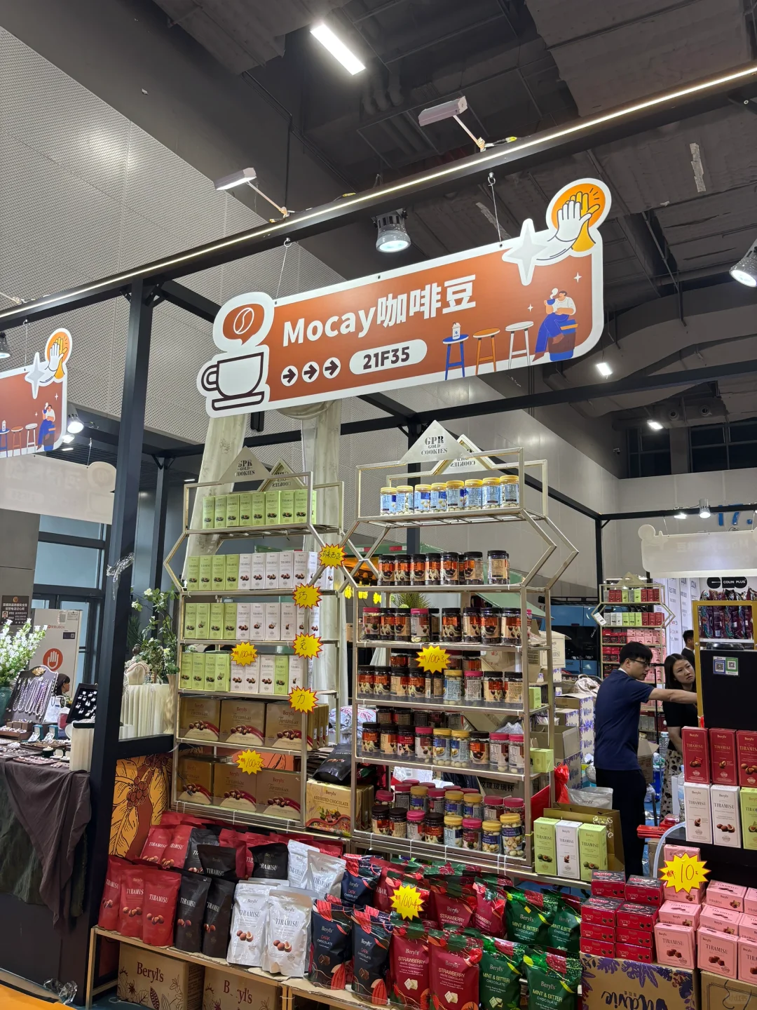 2025年广州国际烘焙展来啦！