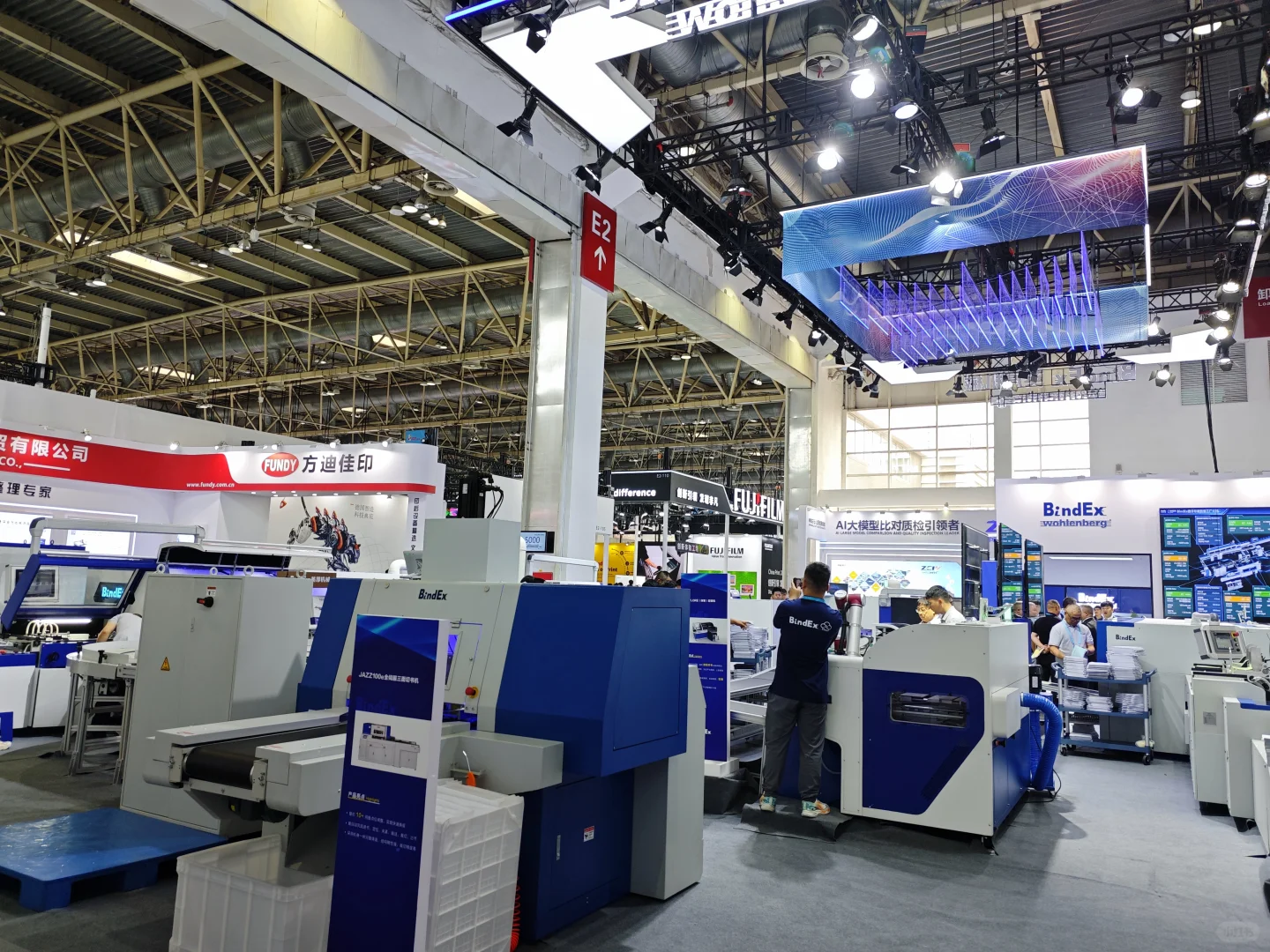 ?北京国际印刷技术展览会