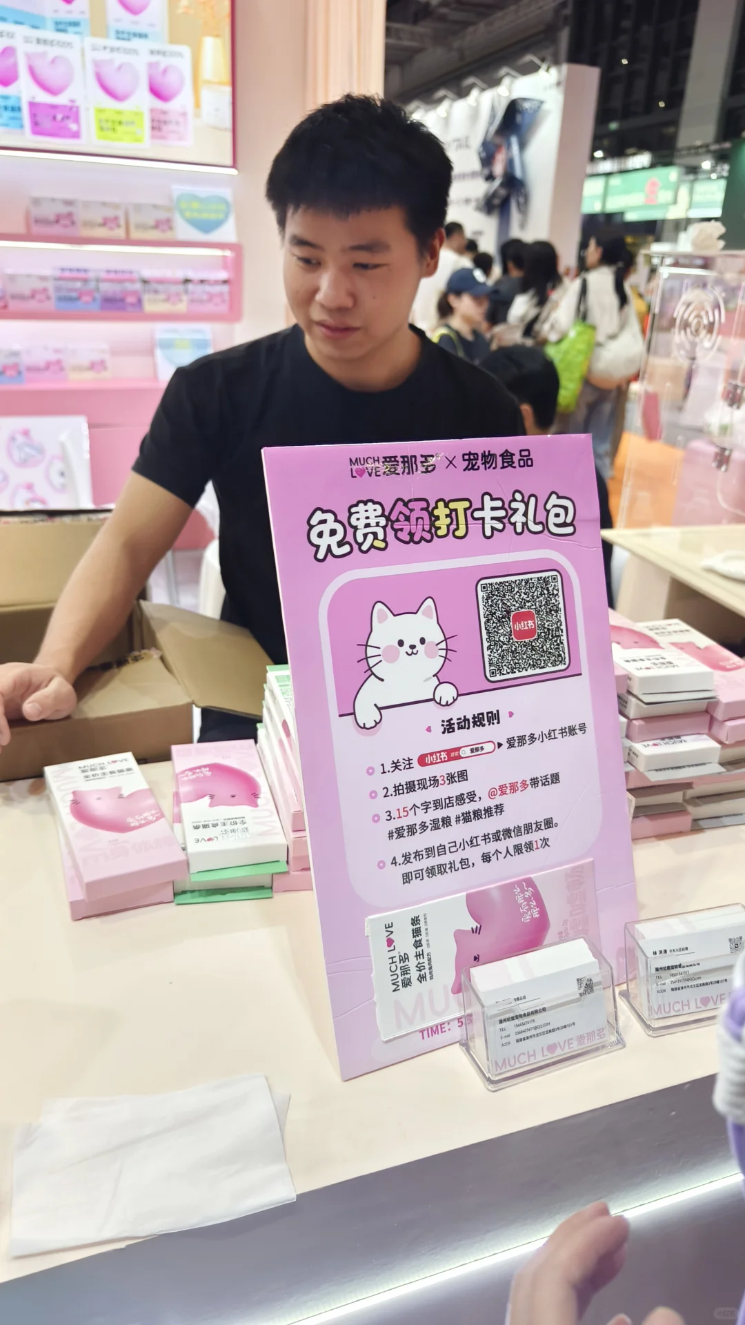 展会现场被这个品牌刷到～～