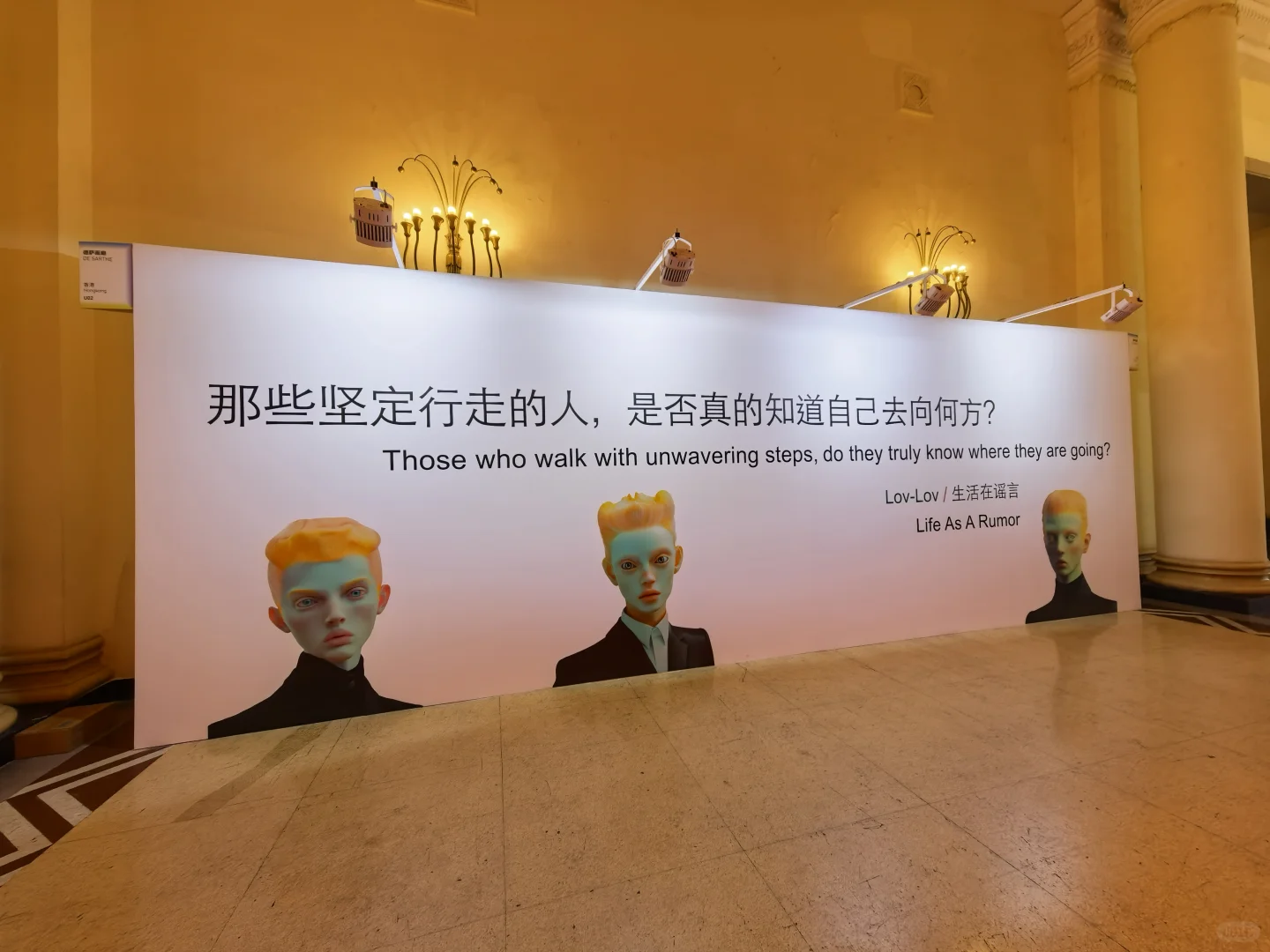 影像上海艺术博览会2025