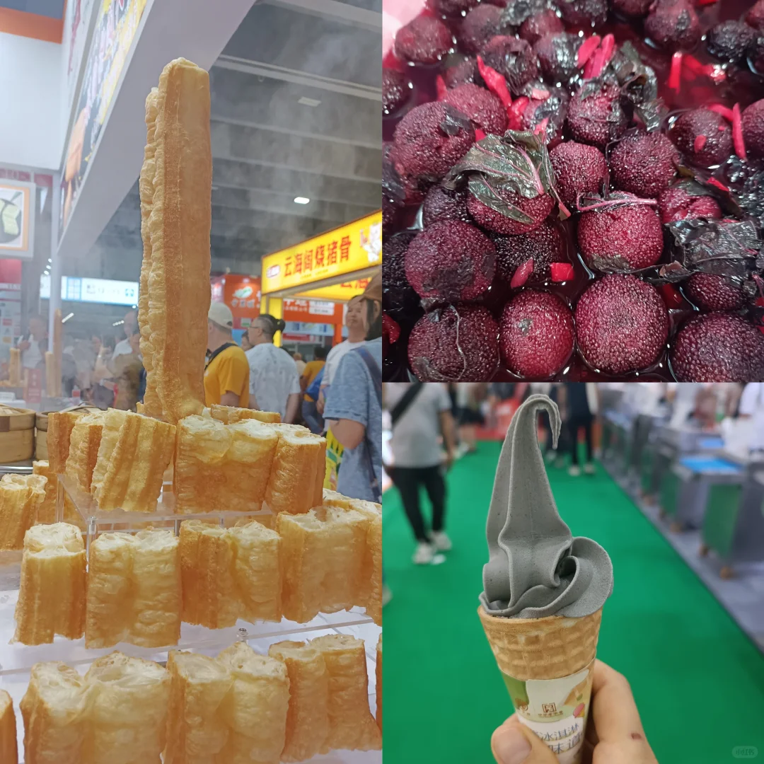 免费3天吃香喝辣的展会