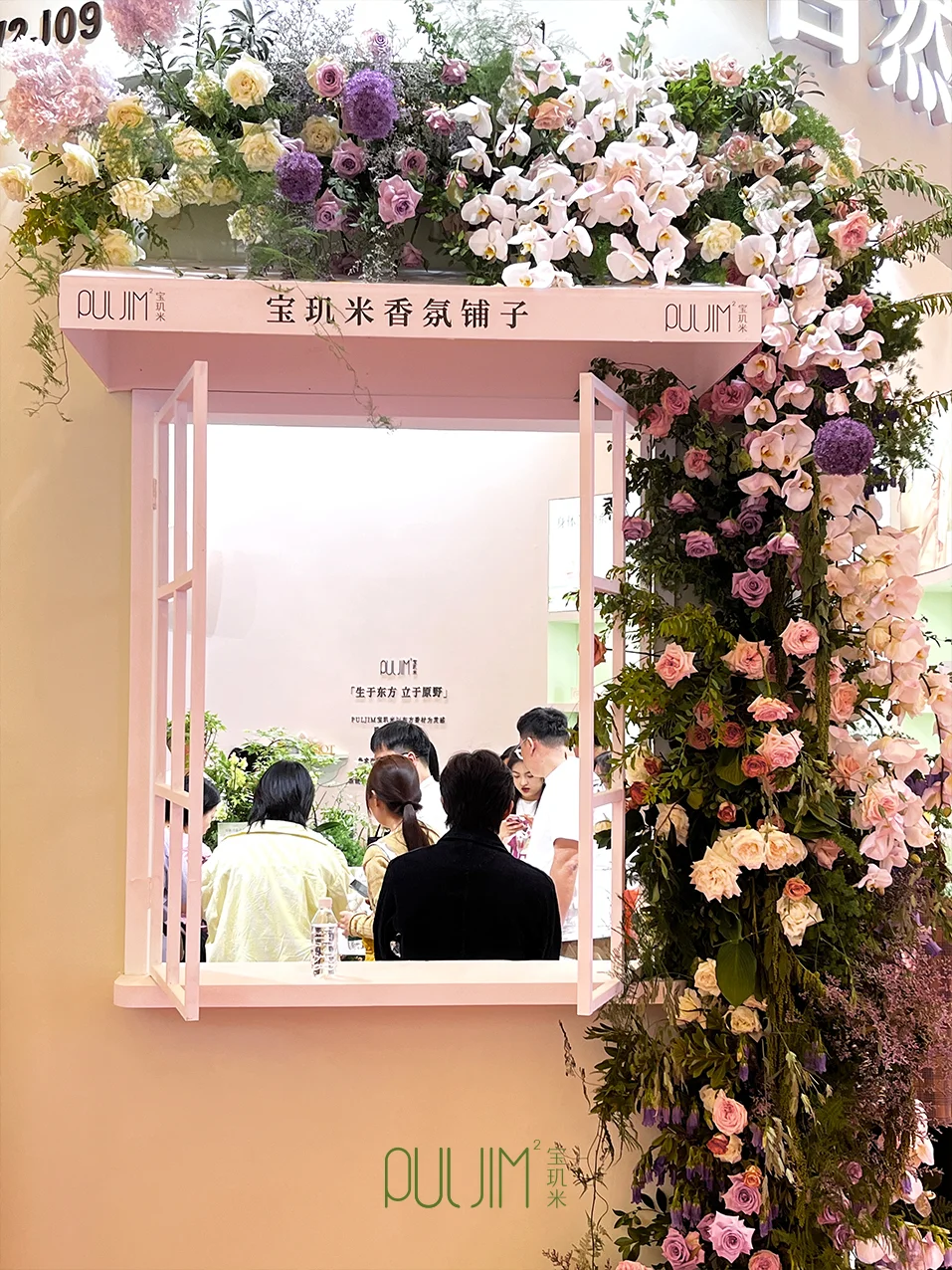 美博会现场直击｜自然有花样，以礼赴香约