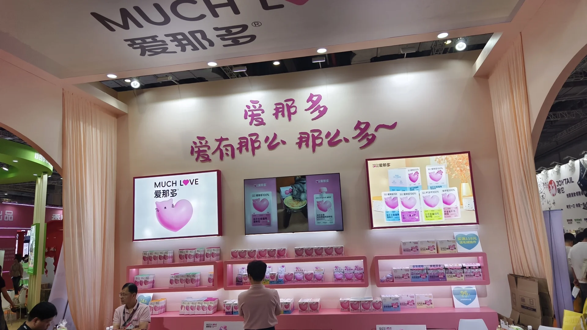 展会现场被这个品牌刷到～～