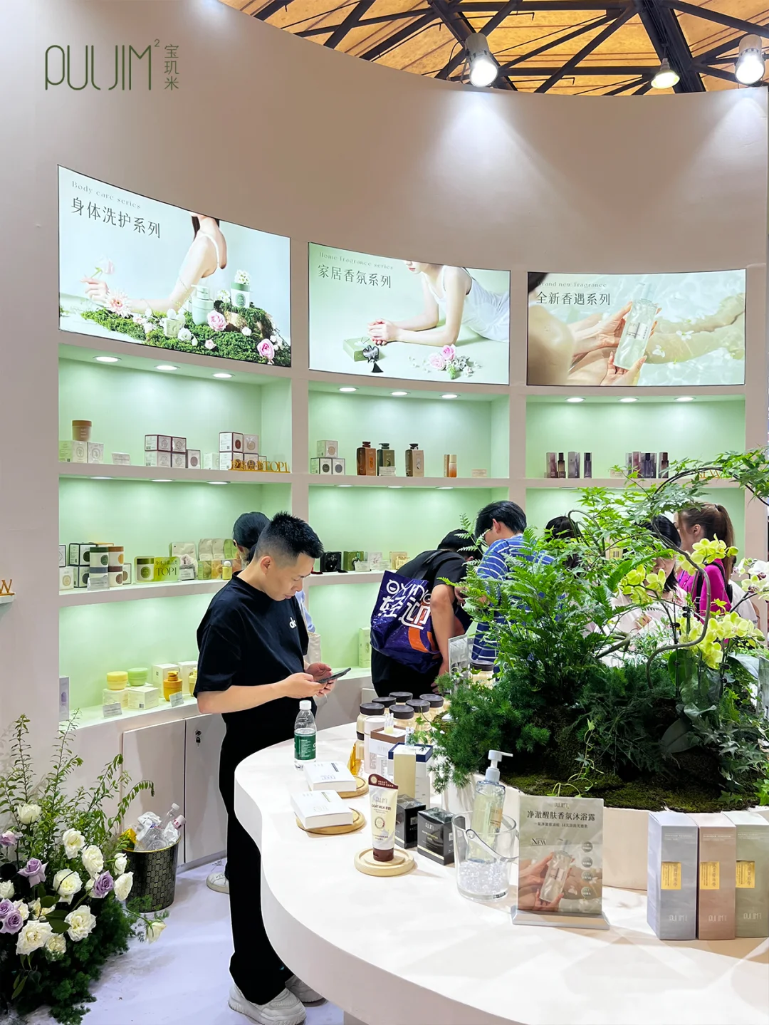 美博会现场直击｜自然有花样，以礼赴香约