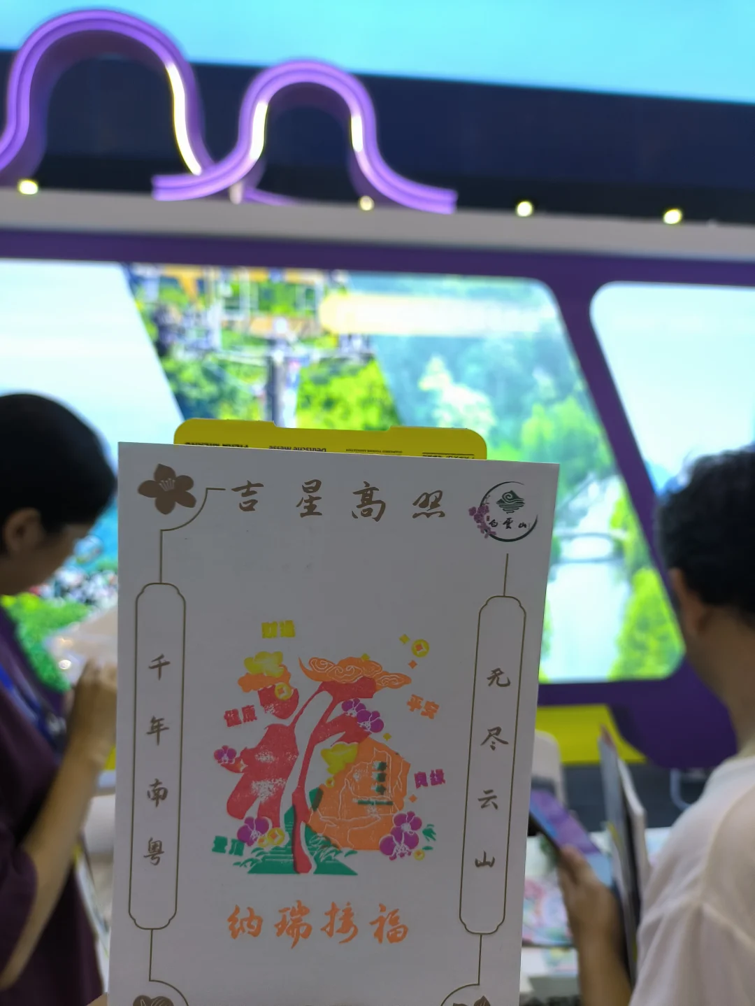 广州盖章-2025广州国际旅游展览会攻略