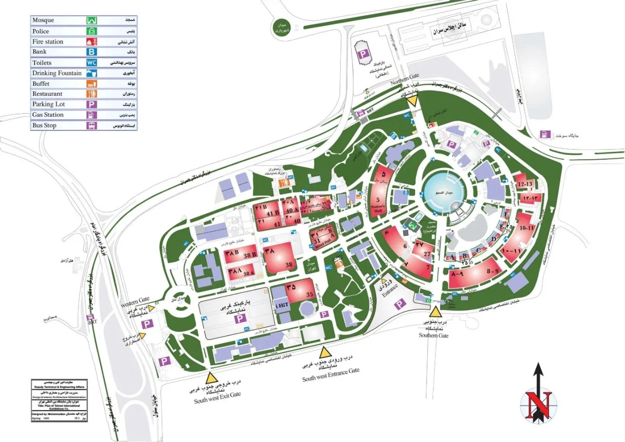 伊朗德黑兰电子元器件展览会