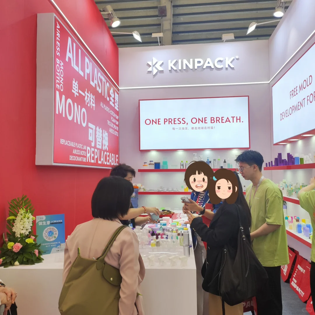 ? | 外贸人展会总结 小白进阶版