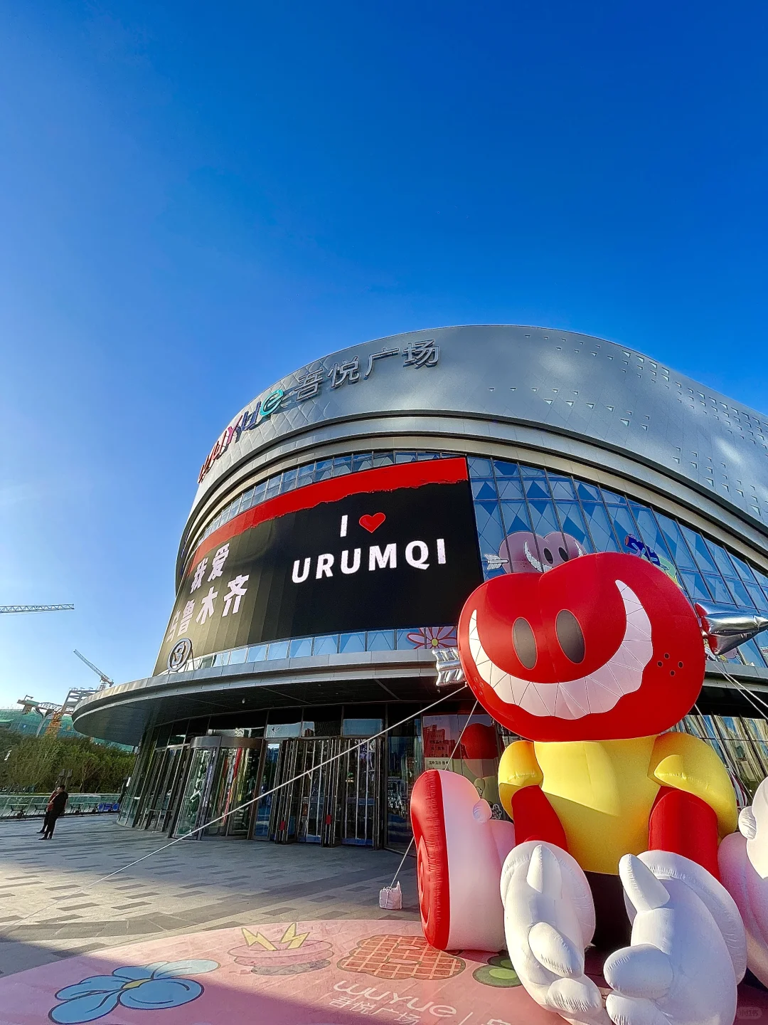 乌鲁木齐！！会展吾悦！！真的太好拍了！！