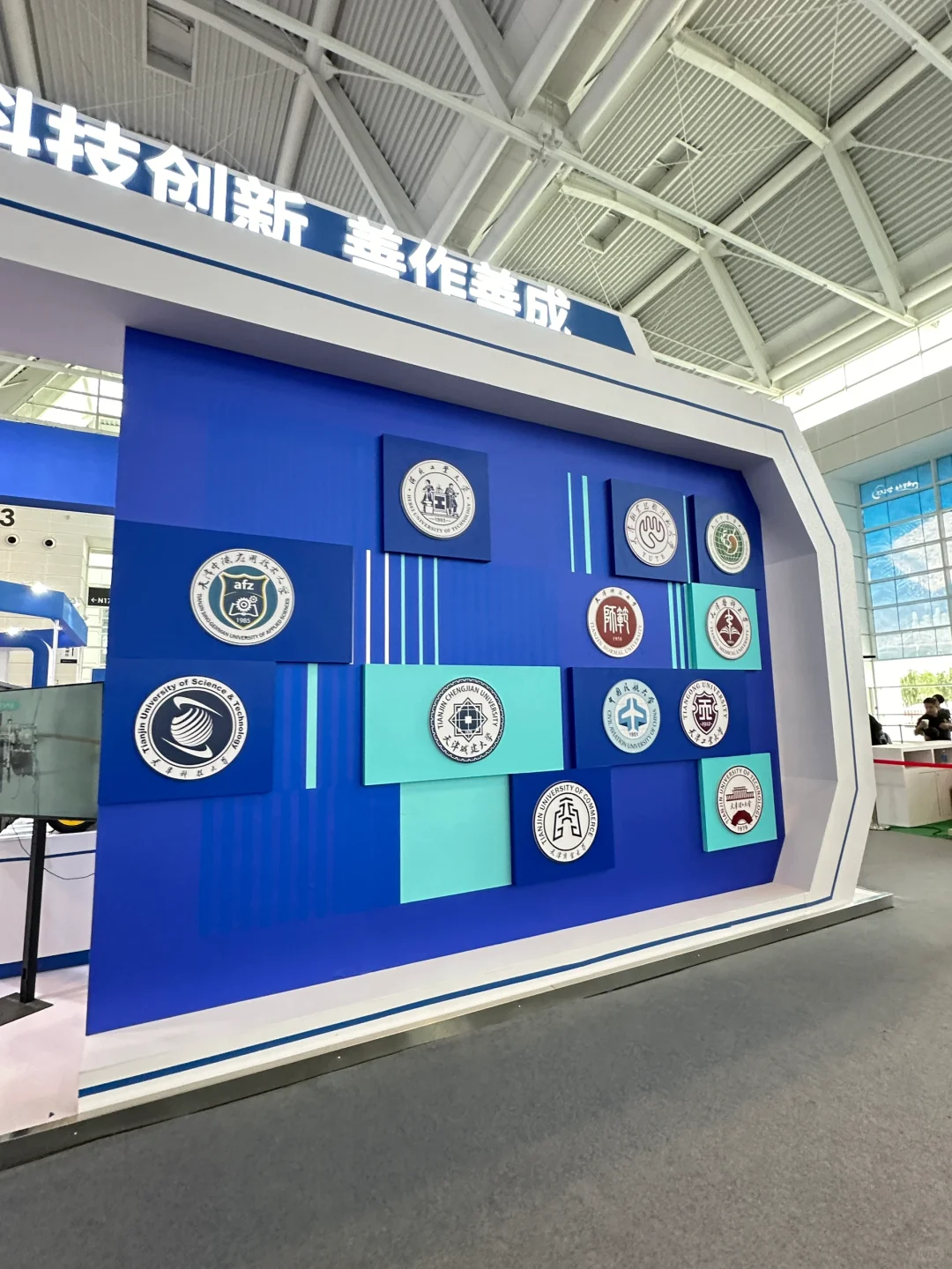 周末去哪玩｜世界智能产业博览会的深思?