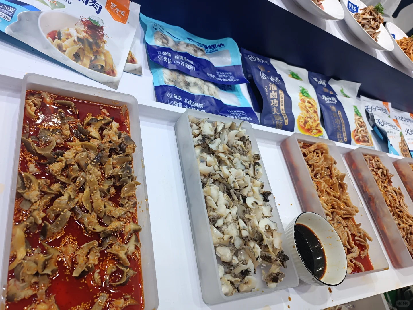 免费3天吃香喝辣的展会