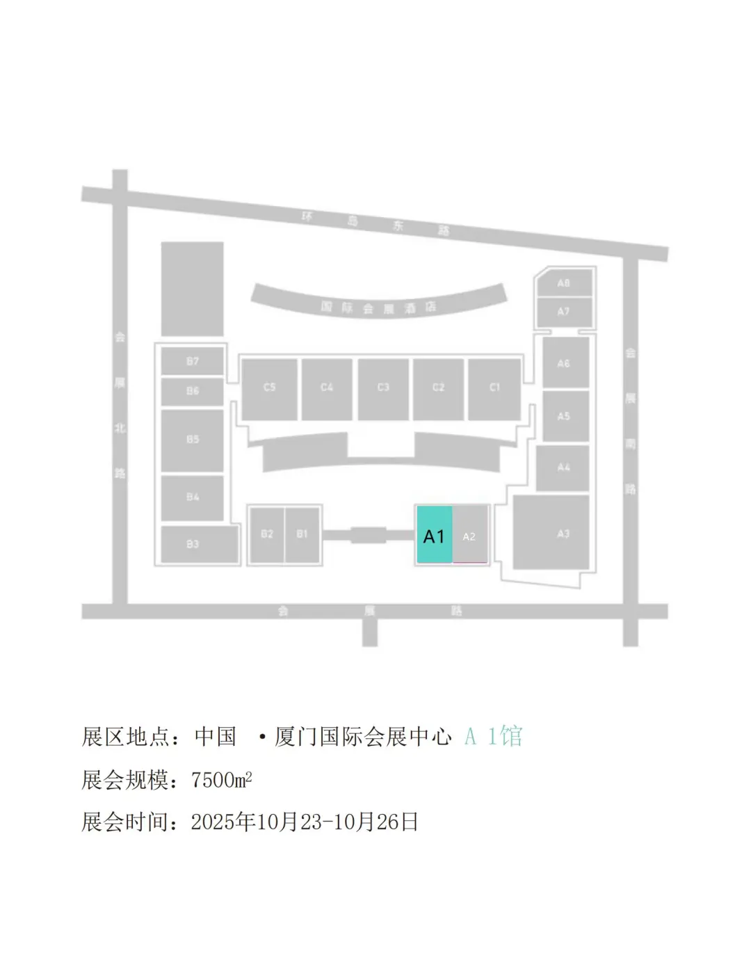 2025，见！艺术厦门国际博览会！
