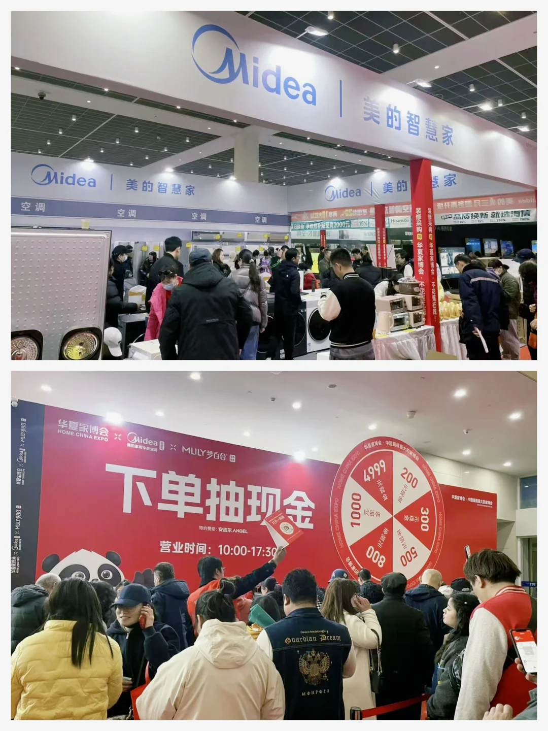 薅羊毛❗去东莞家博会薅羊毛? 门票免费