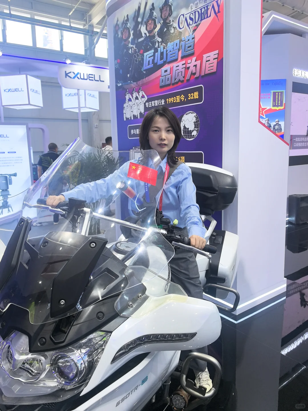 十二届中国国际警用装备博览会