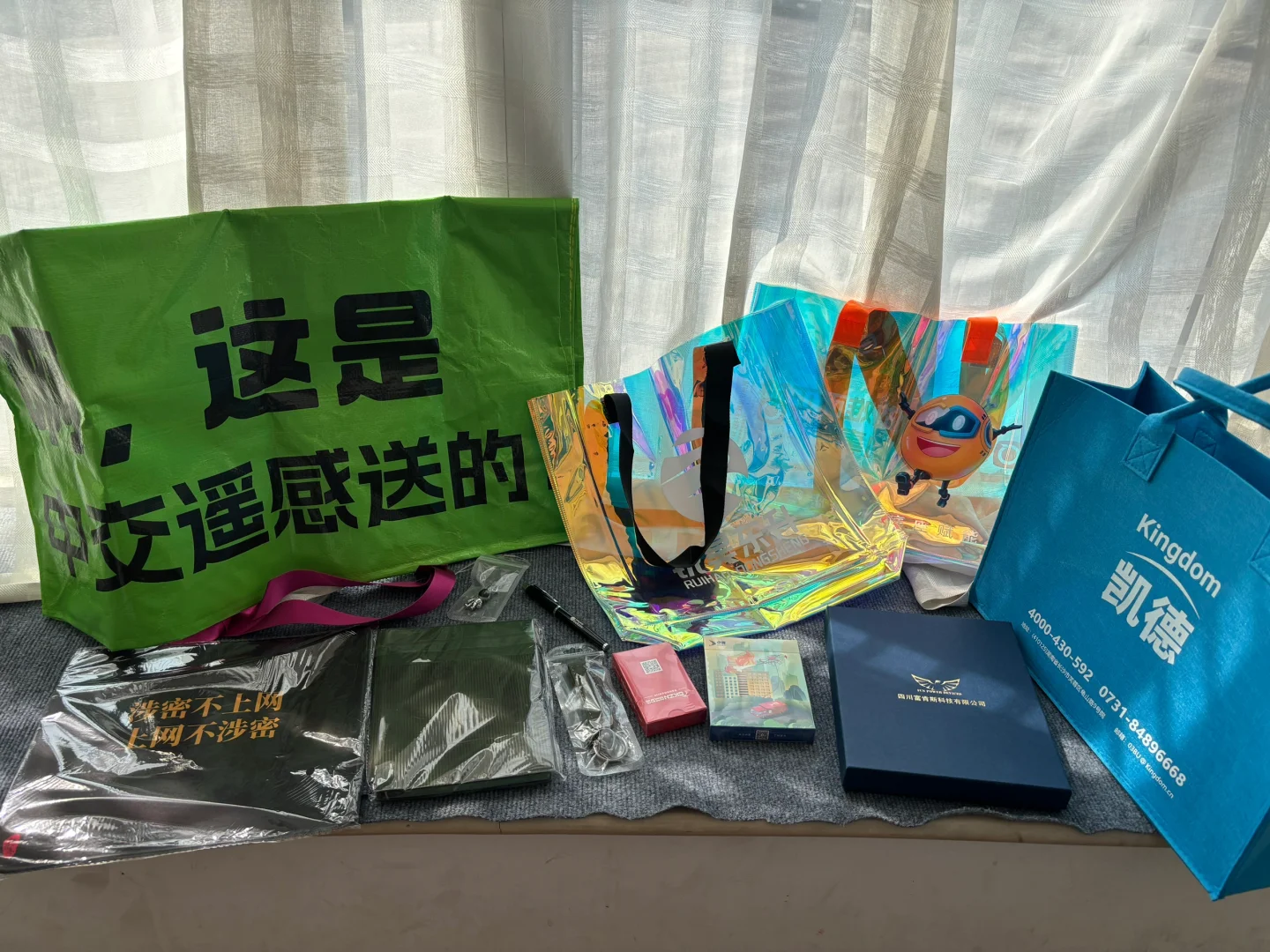 北京军事智能技术装备博览会打卡领礼品