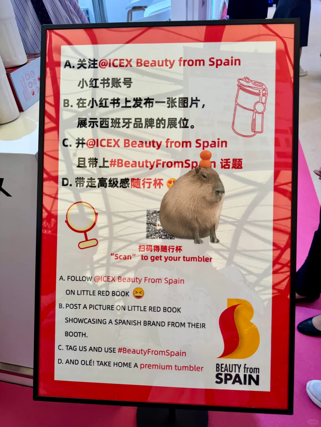 2025年CBE美博会打卡｜shanghai?