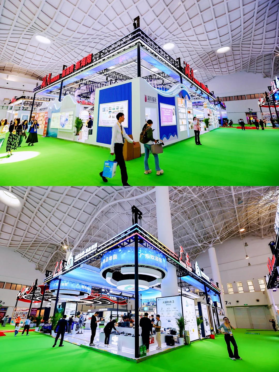 国际消费品博览会：国货特色潮品展区美陈