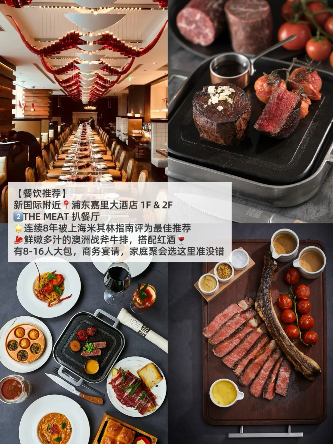 速度预约‼️上海新国际下半年展会‼️附攻略