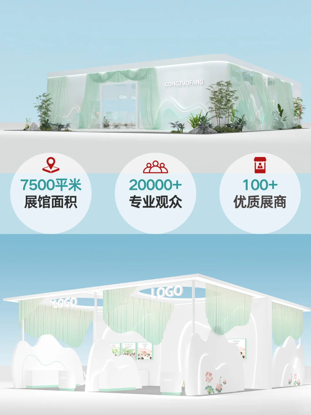 官宣领票啦！怪不得2W+疗愈人想来逛展~