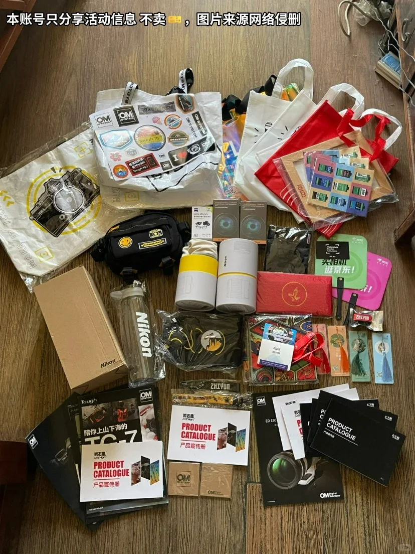 北京收到了吗❗来2025CHINA P&E薅羊毛啦