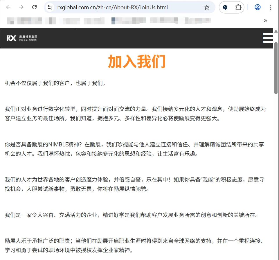 ? 小众外企推荐| 头部会展公司，文科生友好