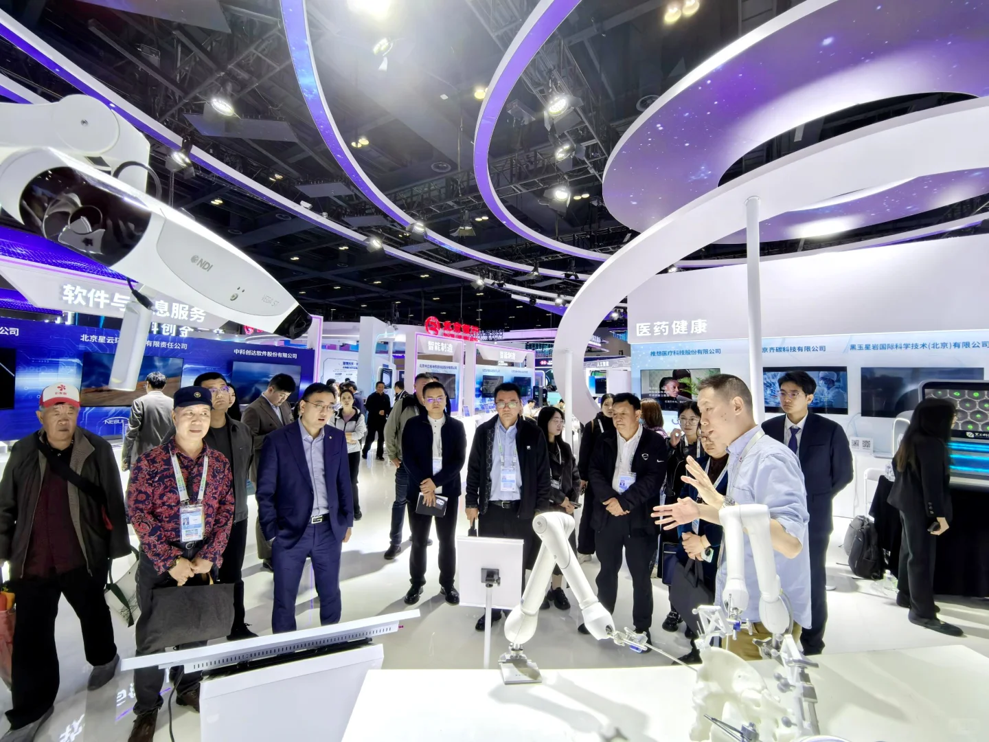 第27届中国北京国际科技产业博览会