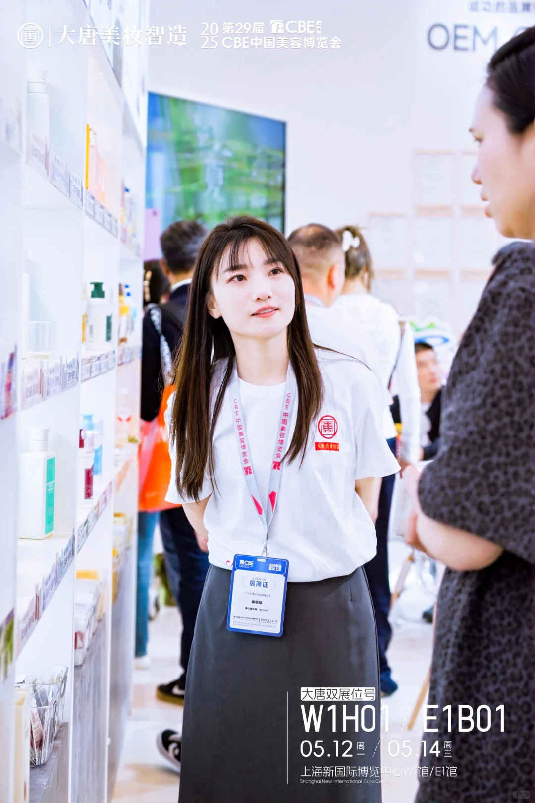 大唐智造秀出“硬核实力”｜展会现场全攻略