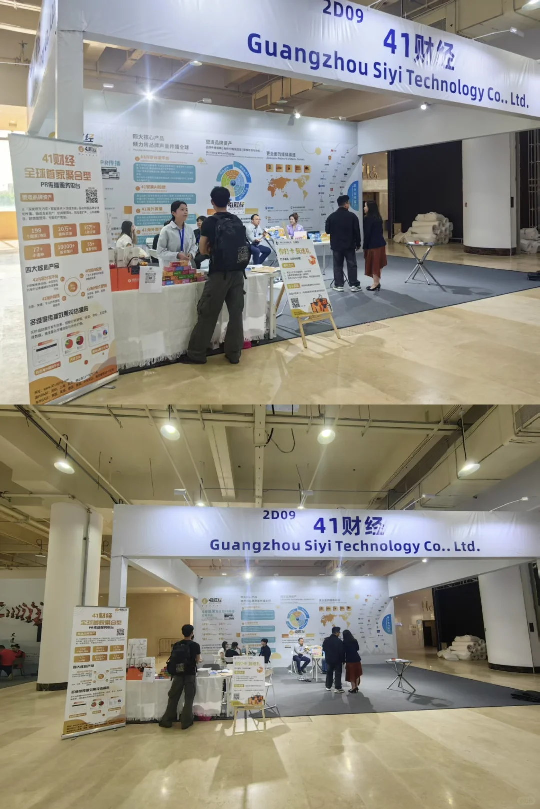 必逛❗41 财经携手两大重磅出口展来袭