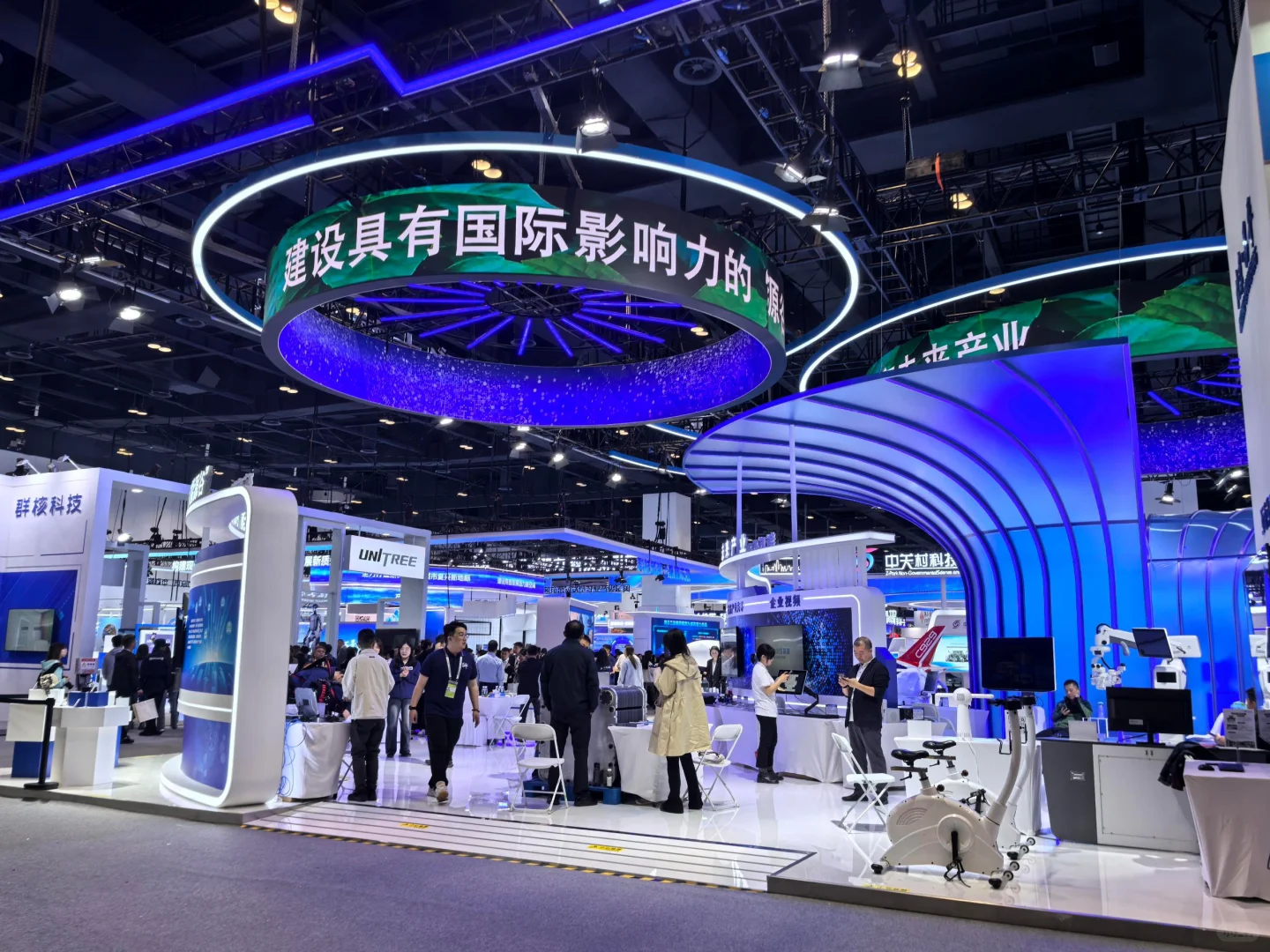第27届中国北京国际科技产业博览会