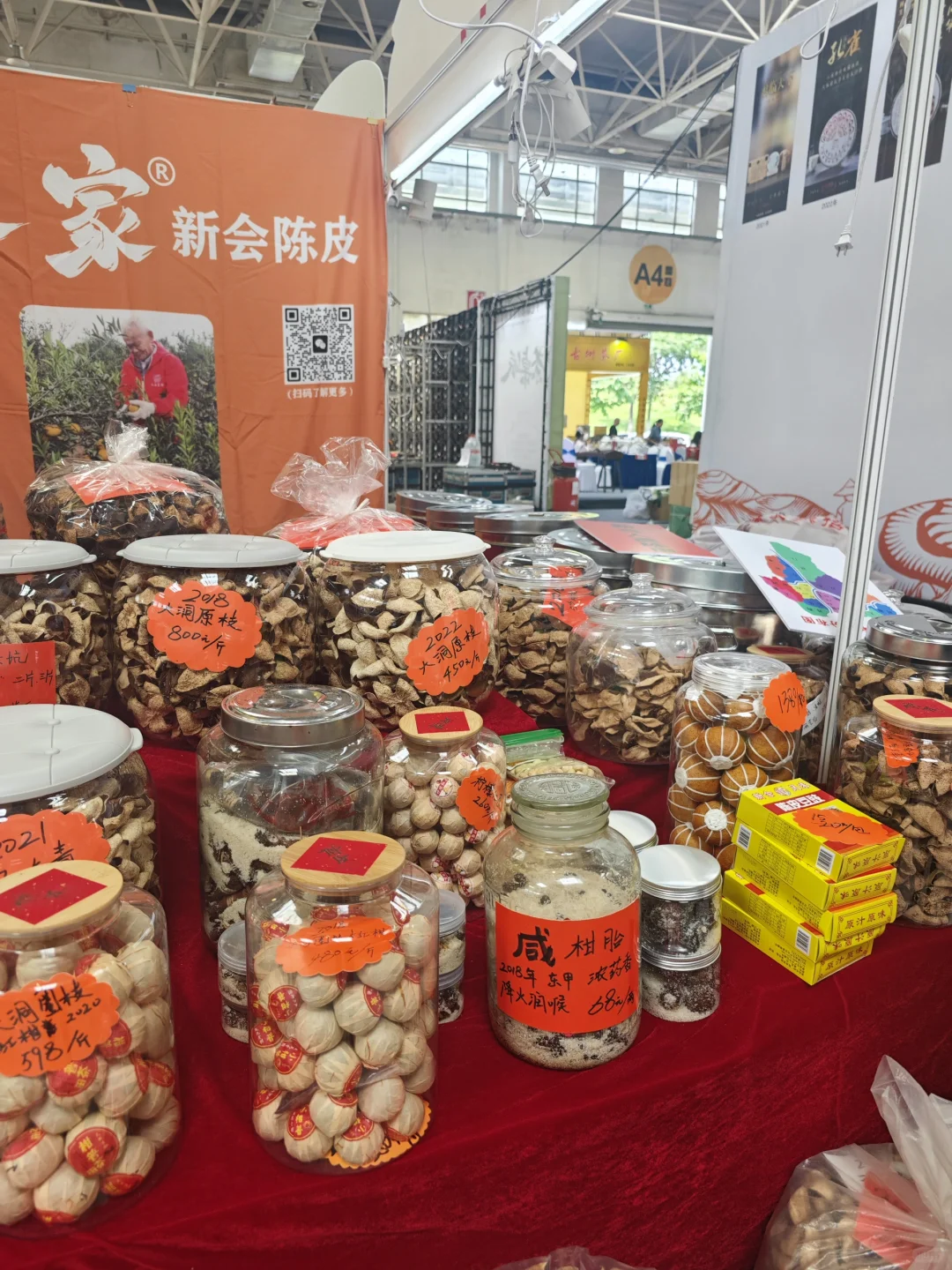 ?打卡 | 2025年第二十七届茶业博览会