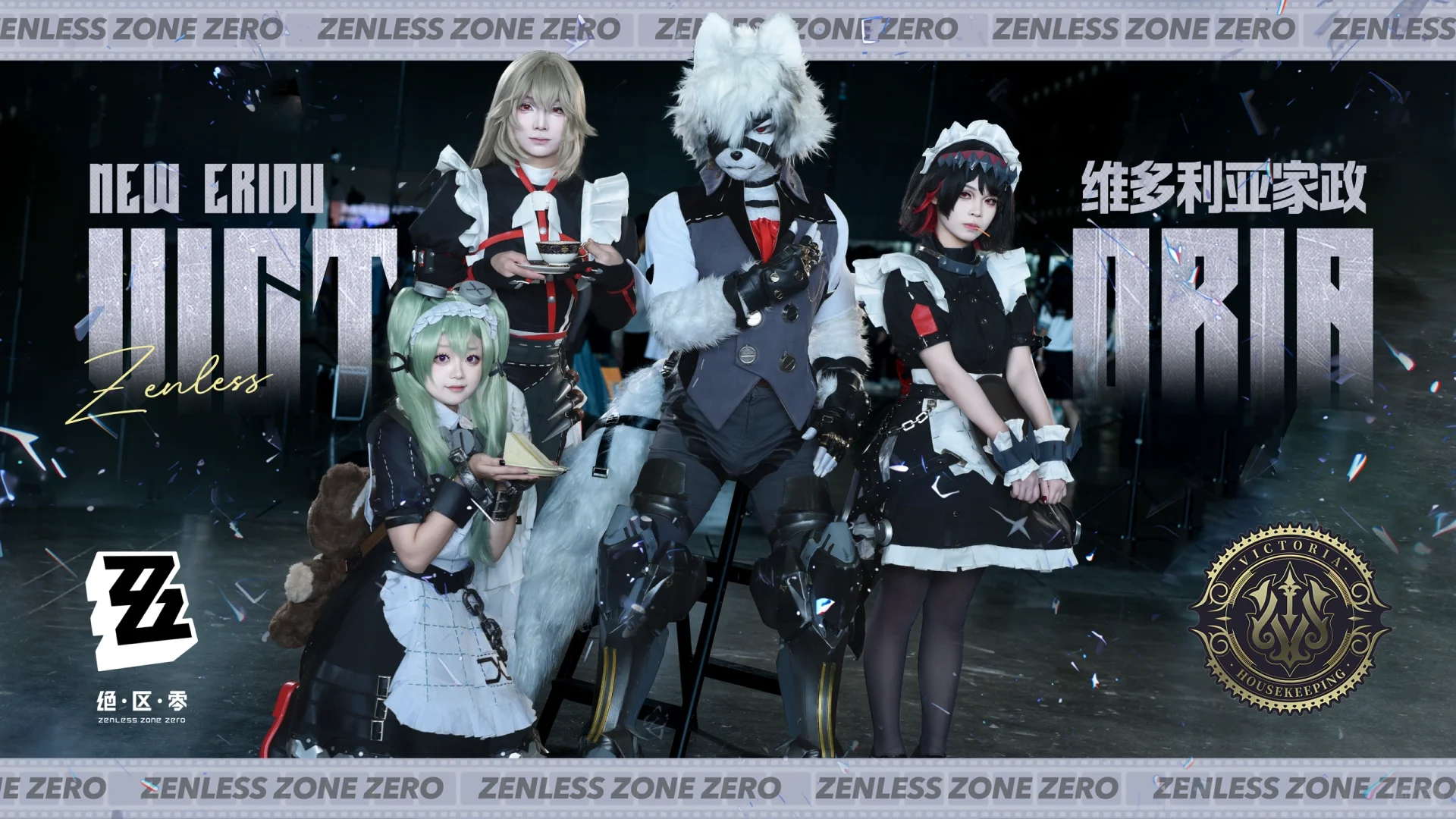 【绝区零】你有这么高速运转的团长进入漫展?