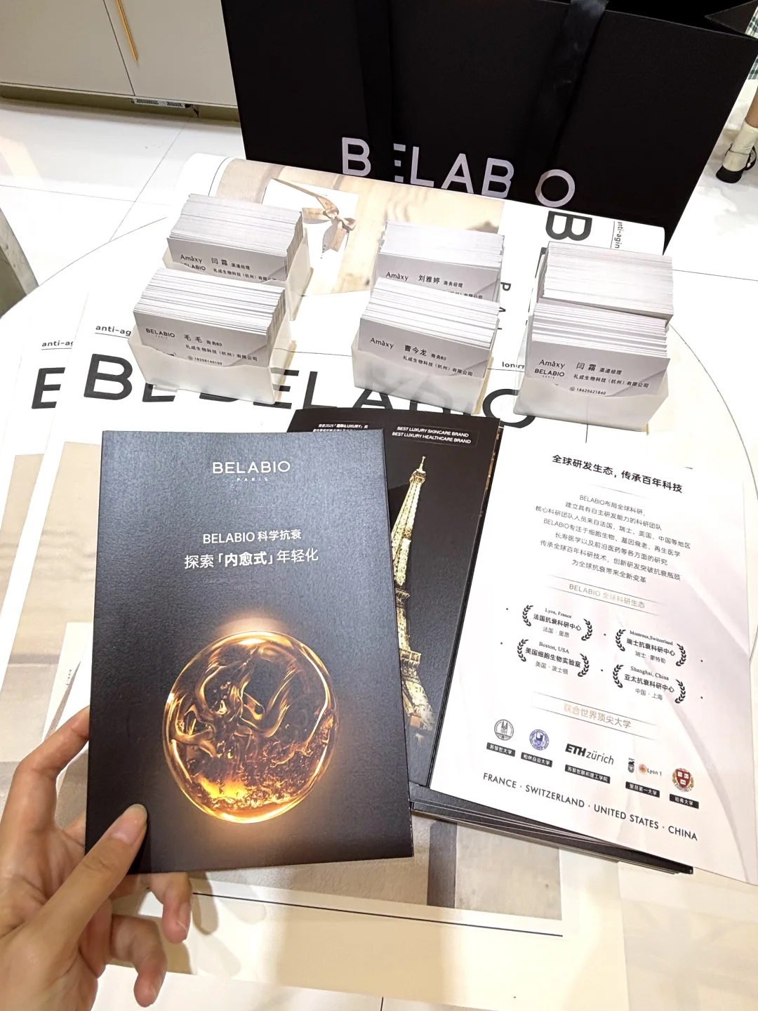 又来上海美博会感受好肌肤的快乐咯～✌?