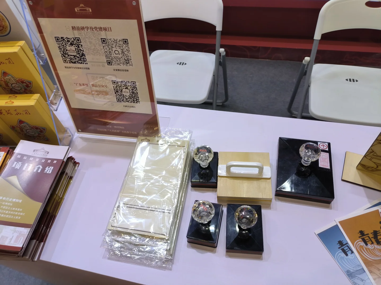 广州盖章-2025广州国际旅游展览会攻略