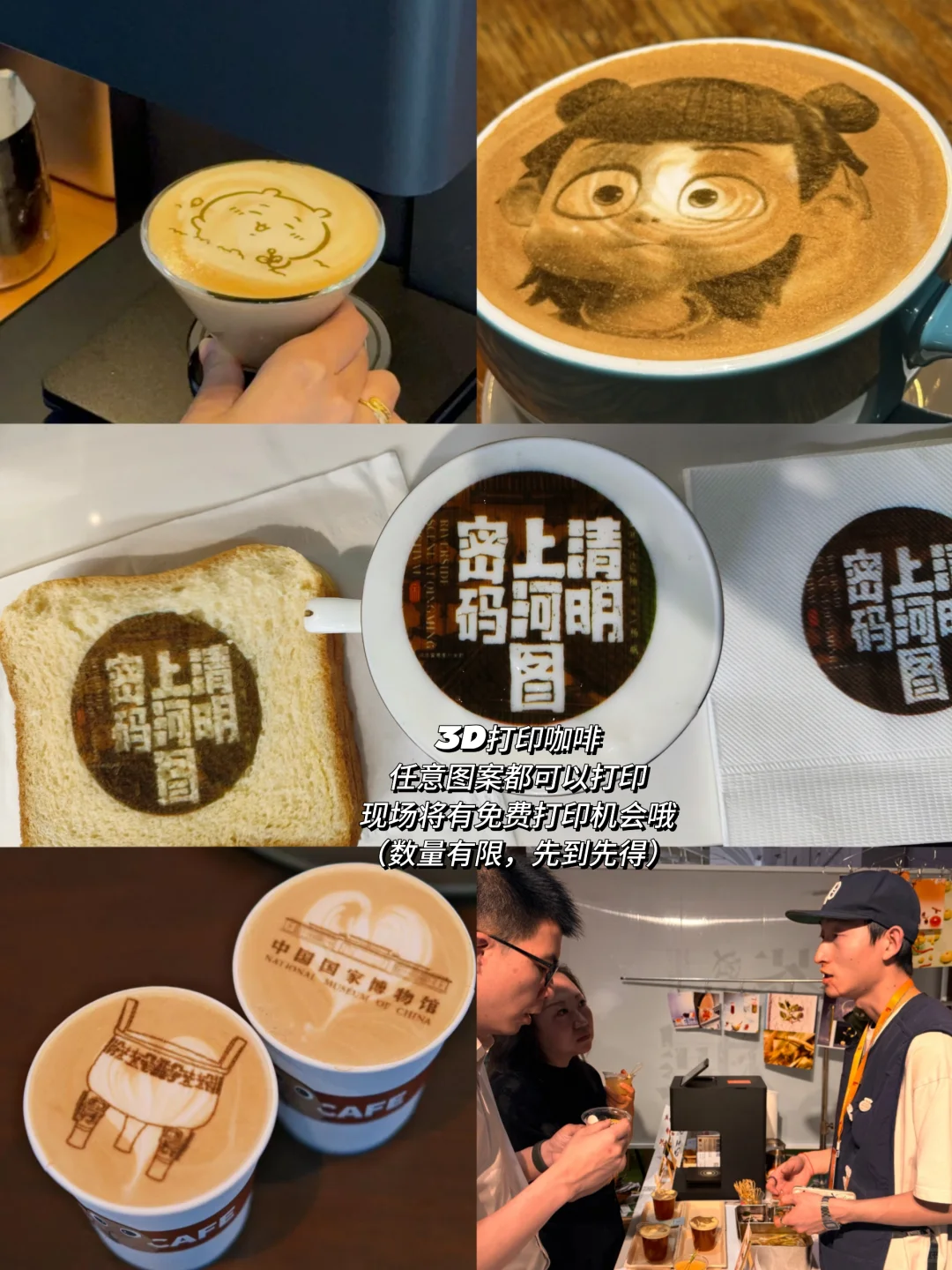 大声安利杭州茶博会+国际茶日！六步拿下！