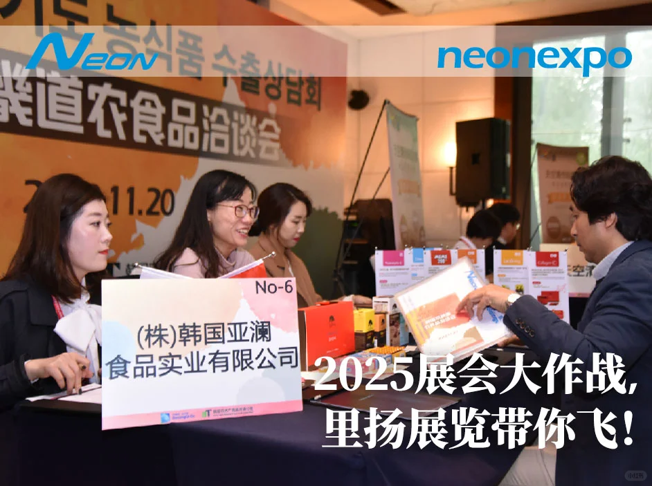 听说您要找展会服务？2025下半年展商必看！