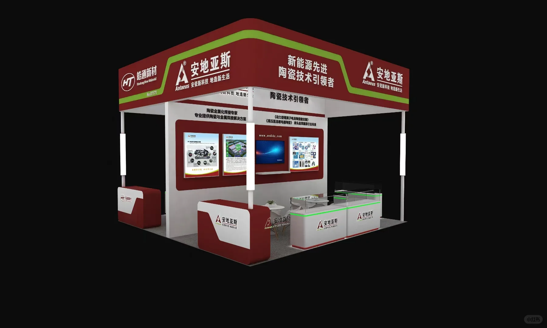 招展会兼职 5/15-17 深圳国际会展中心