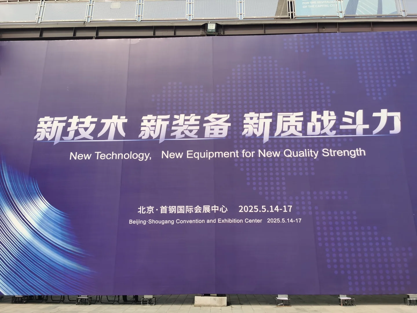 第12届中国国际警用装备博览会邀您赴约——