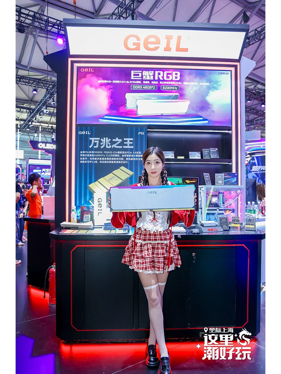 ChinaJoy 2024纪实 GeIL金邦展台人气爆棚