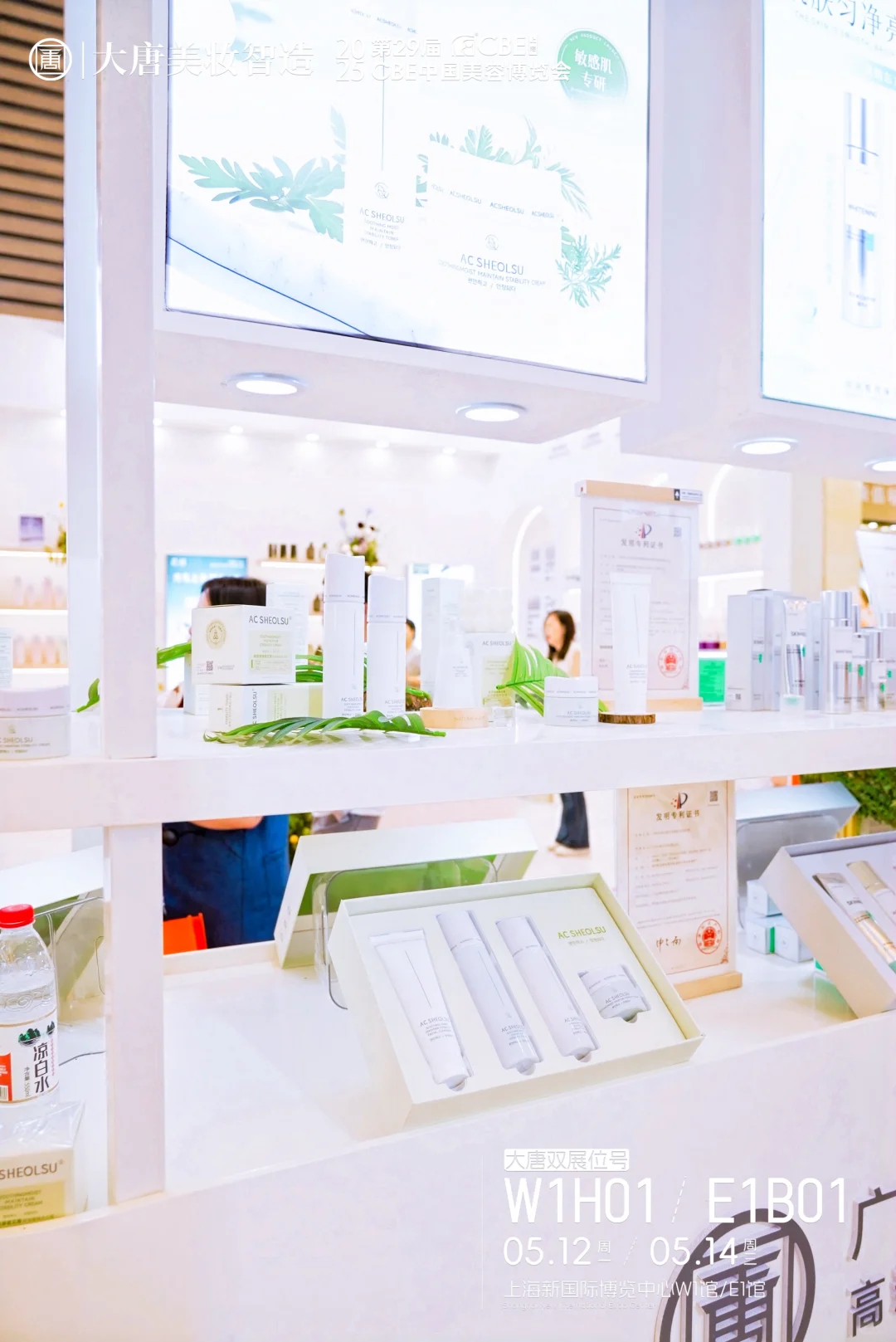 大唐智造秀出“硬核实力”｜展会现场全攻略