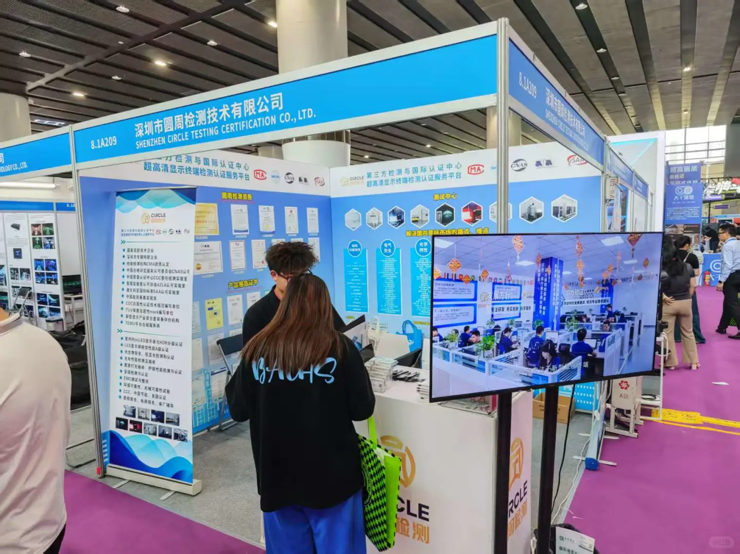 展会结束回来做认证啦～