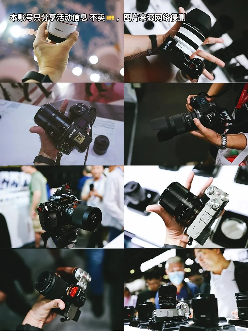 北京收到了吗❗来2025CHINA P&E薅羊毛啦