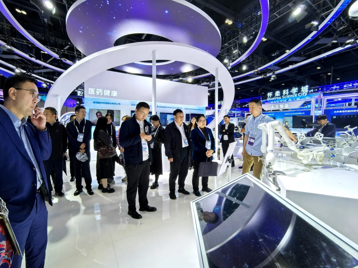 第27届中国北京国际科技产业博览会