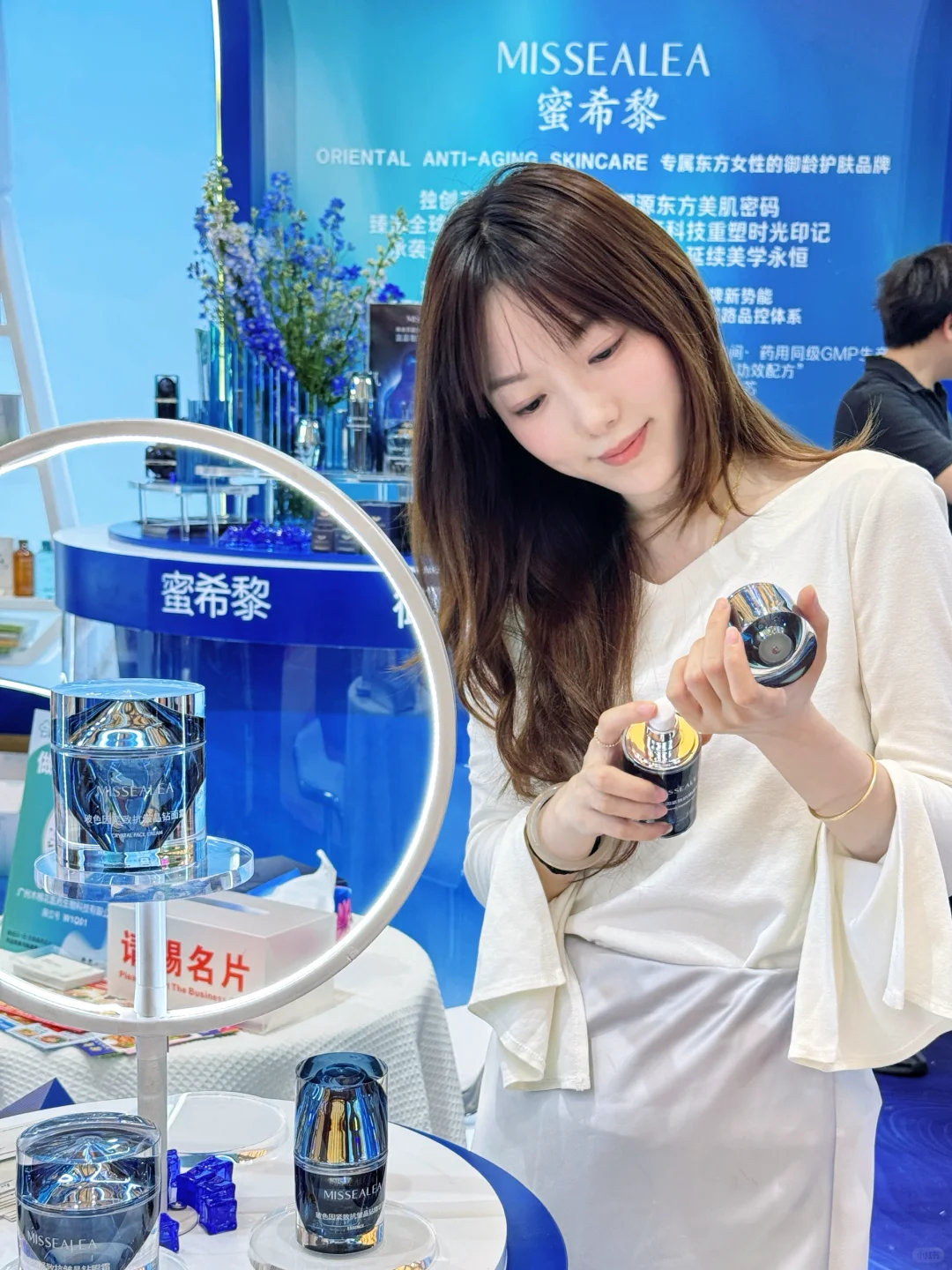 上海CBE美博会 ?