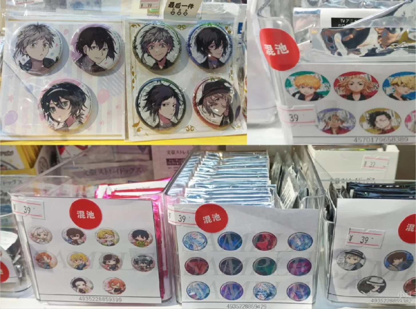 静安大悦城万谷上了大博览会旧铜闪