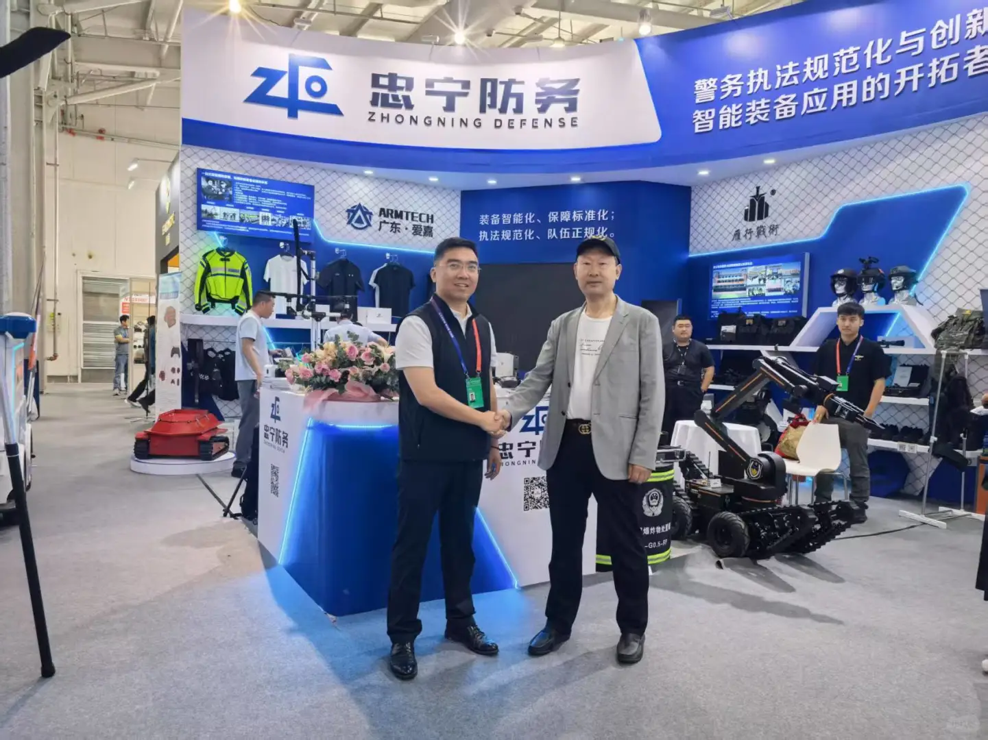 第12届中国国际警用装备博览会邀您赴约——