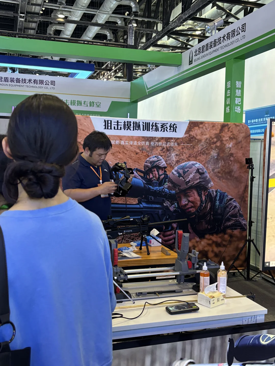 北京军事智能技术装备博览会打卡领礼品